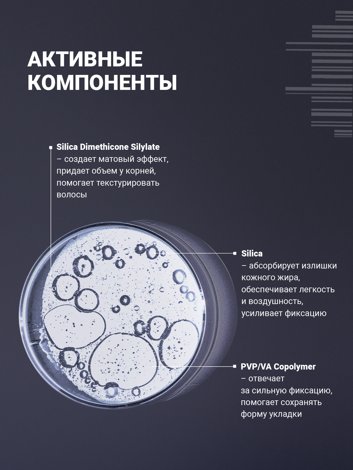 Пудра для создания объема 3/3 ESTEL ST сильной фиксации 8 г - фото 4