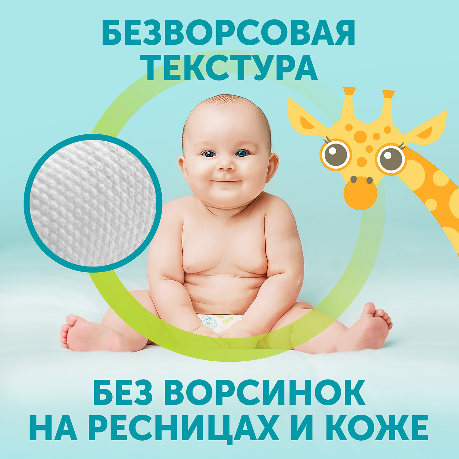 Бумажные салфетки LOVULAR - фото 8