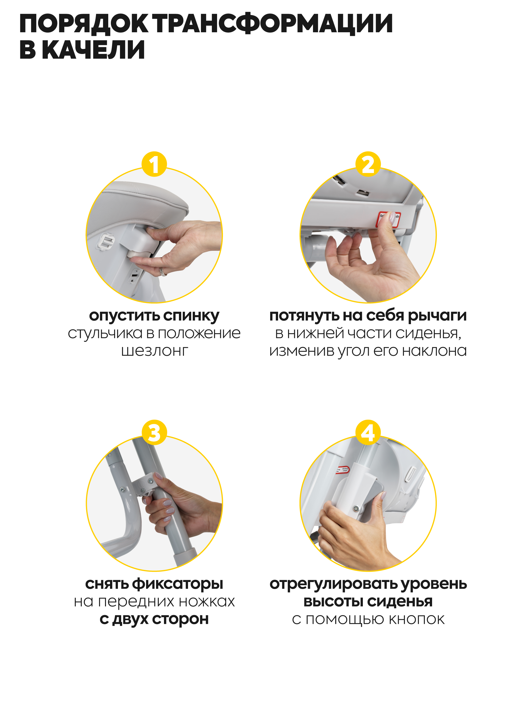 Стульчик для кормления JOVOLA OSCAR серый - фото 10