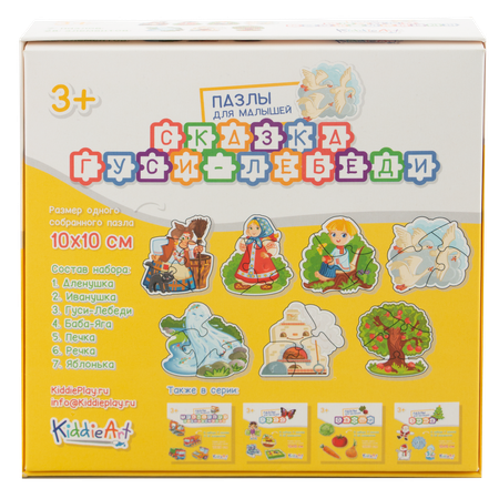 Игрушка KiddieArt пазл