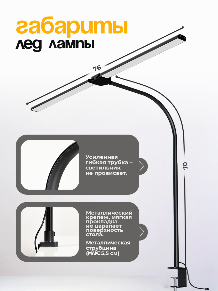 Лампа HomDoctor Бестеневая - фото 10