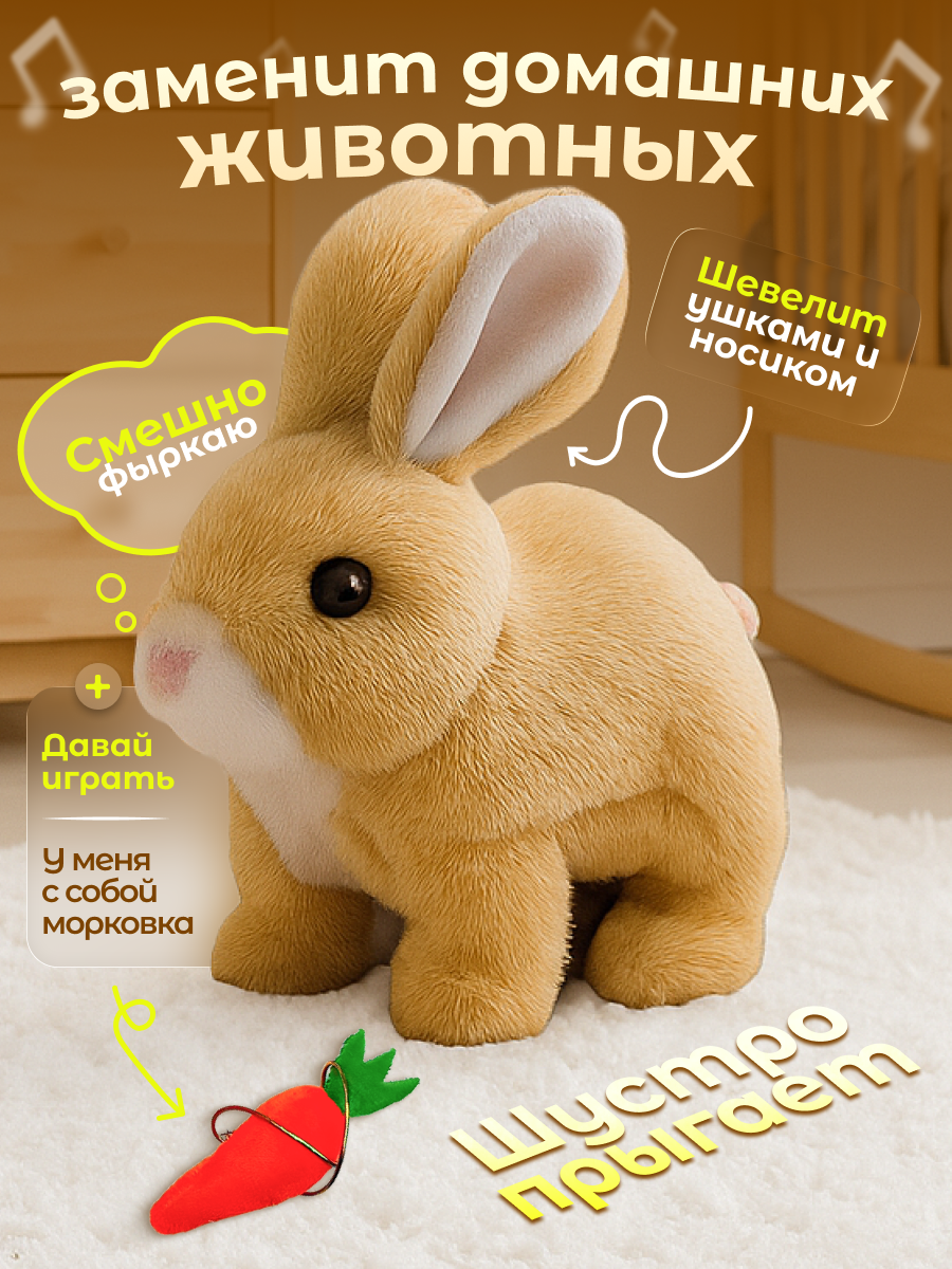 Мягкая игрушка FAVORITSTAR DESIGN зайка - фото 4