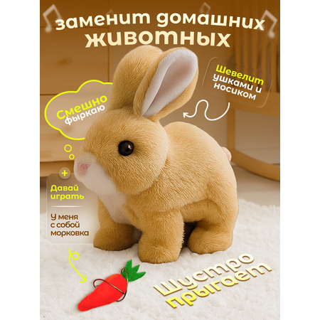 Мягкая игрушка FAVORITSTAR DESIGN зайка 18 см