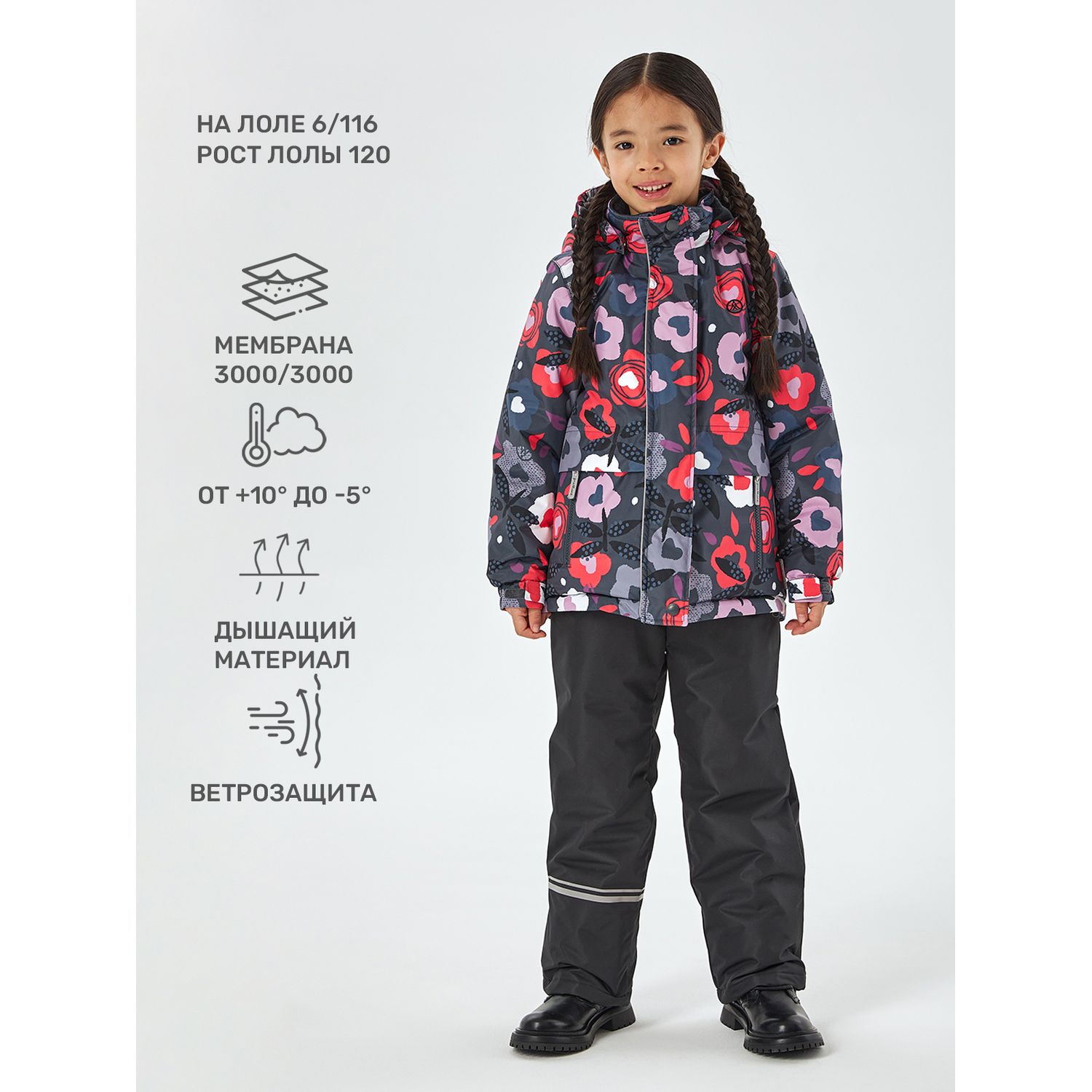 Куртка и брюки Premont SP11202BLACK - фото 2