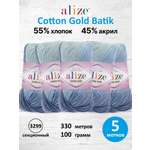 Пряжа для вязания Alize Cotton Gold Batik 100 г 330 м 5 шт