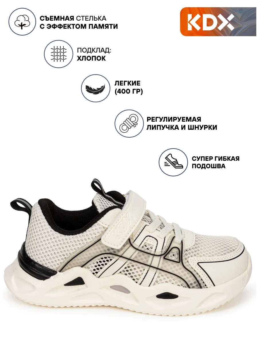 Кроссовки KDX MU-29 grey - фото 3