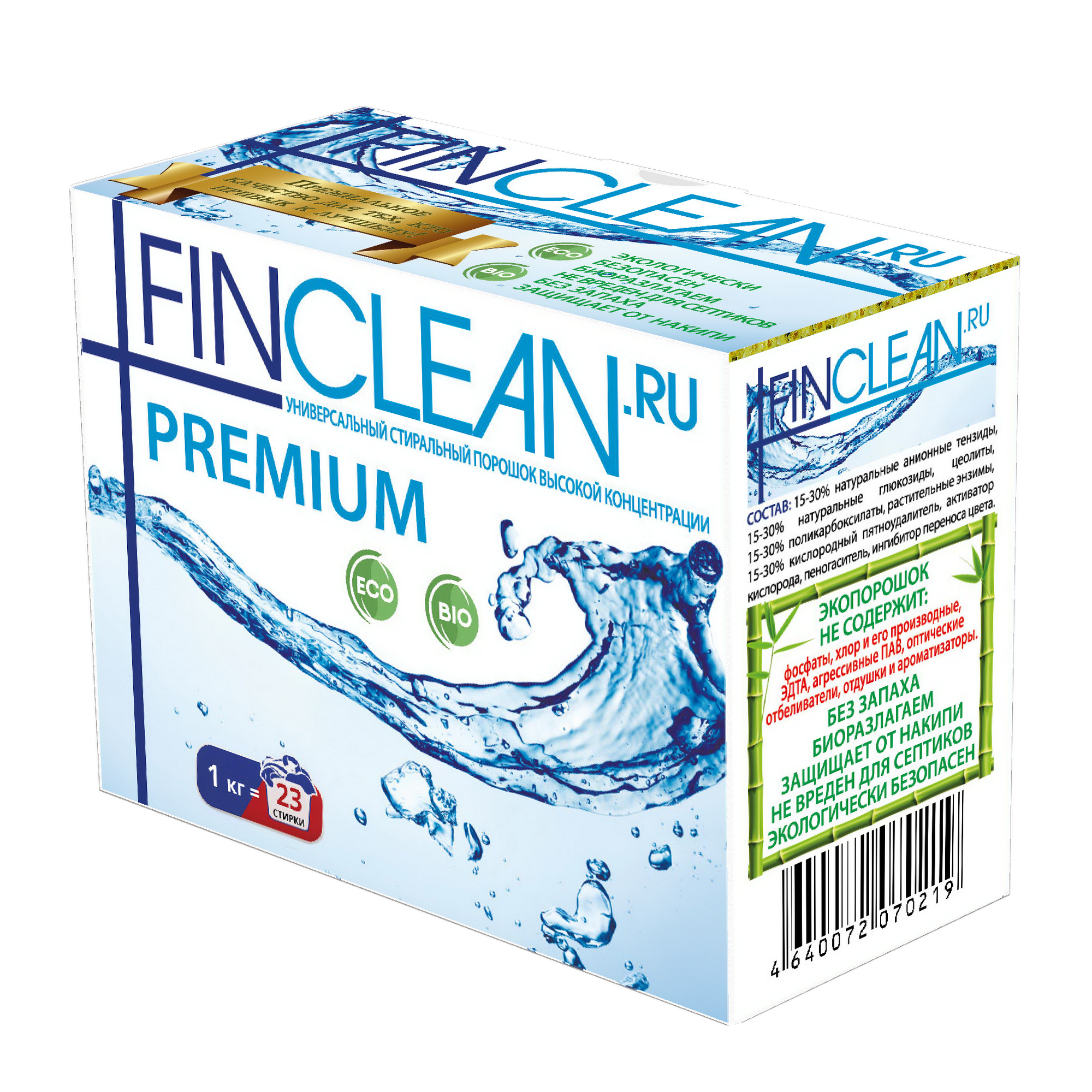 Эко-порошок супер-концентрации FINCLEAN.RU Premium 1кг - 23 стирки - универсальный высокой концентрации - фото 1