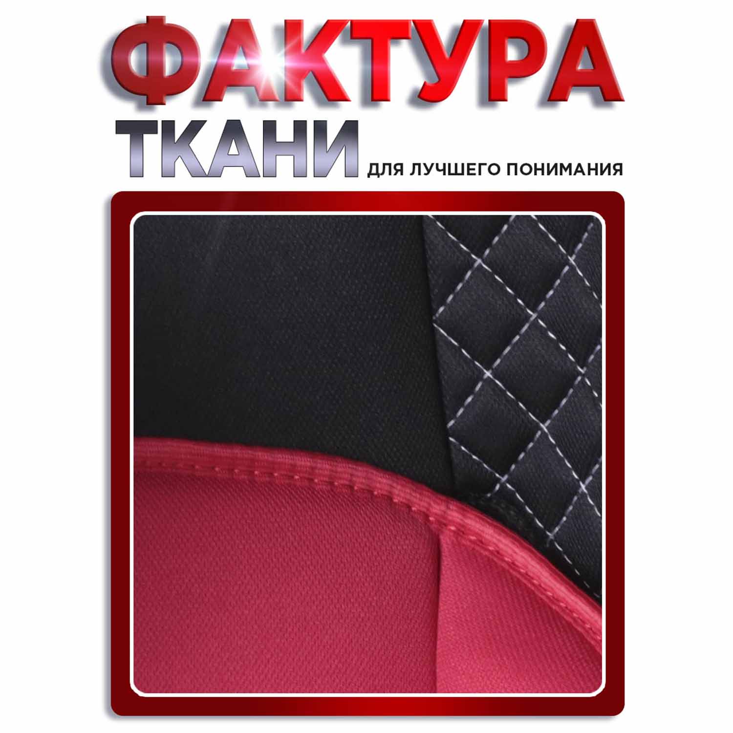 Автокресло BabyCare Nika 0+/1/2 (0-25 кг) - фото 12
