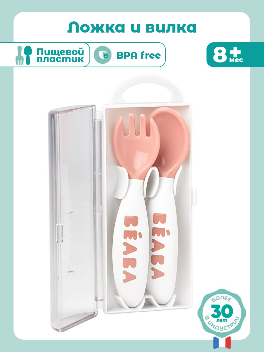 Ложка BEABA 2 предм. - фото 2