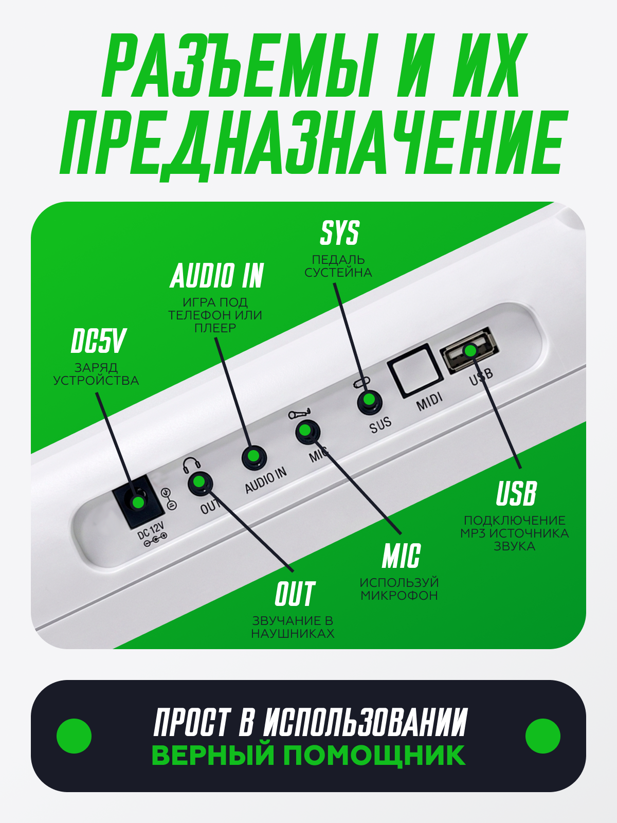 Игрушка музыкальная Terris TK-405 WH синтезатор - фото 6