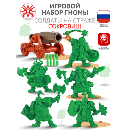 Игровой набор MANGO ART