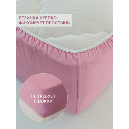 Простыня натяжная IDEASON трикотаж 180*200 нежно-сиреневый