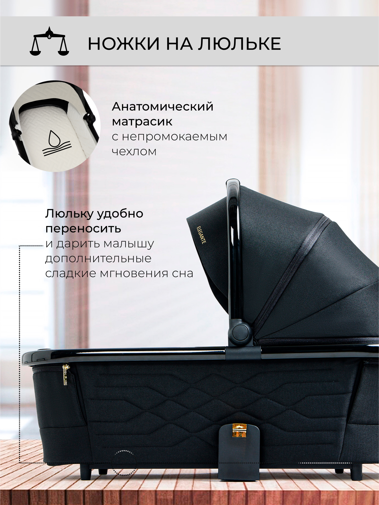 Коляска 3в1 Sweet Baby Elegante GL Black черный - фото 2