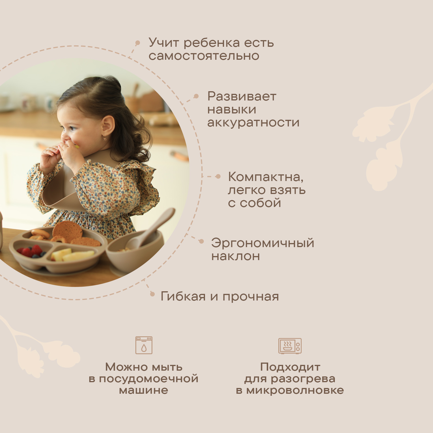 Набор посуды LUKNO - фото 2