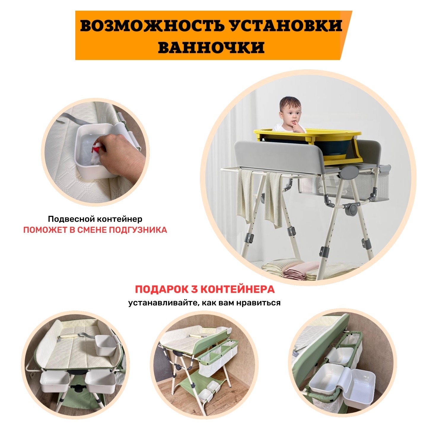 Складной пеленальный столик Floopsi для новорожденных детей - фото 3