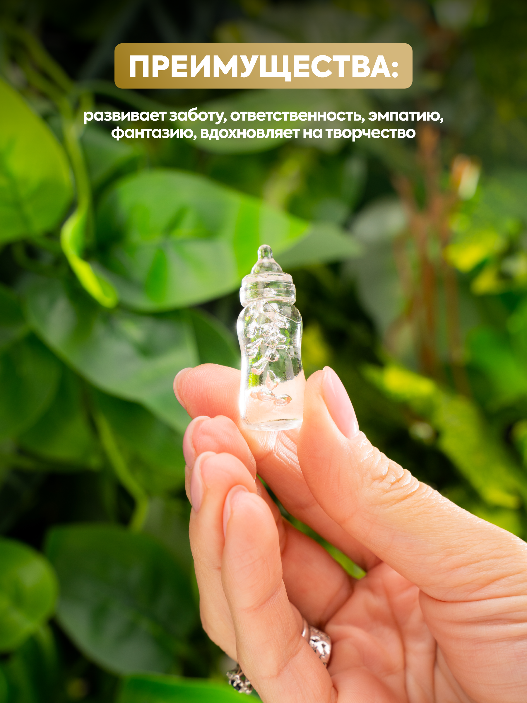 Кукла мини Magic Manufactory Magic Pets, выдра высота 15 см 4631175965922 - фото 8