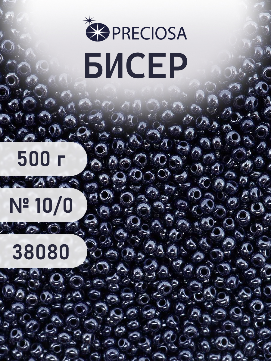 Набор для творчества Preciosa бисер чешский 10/0 500г 38080 - фото 1