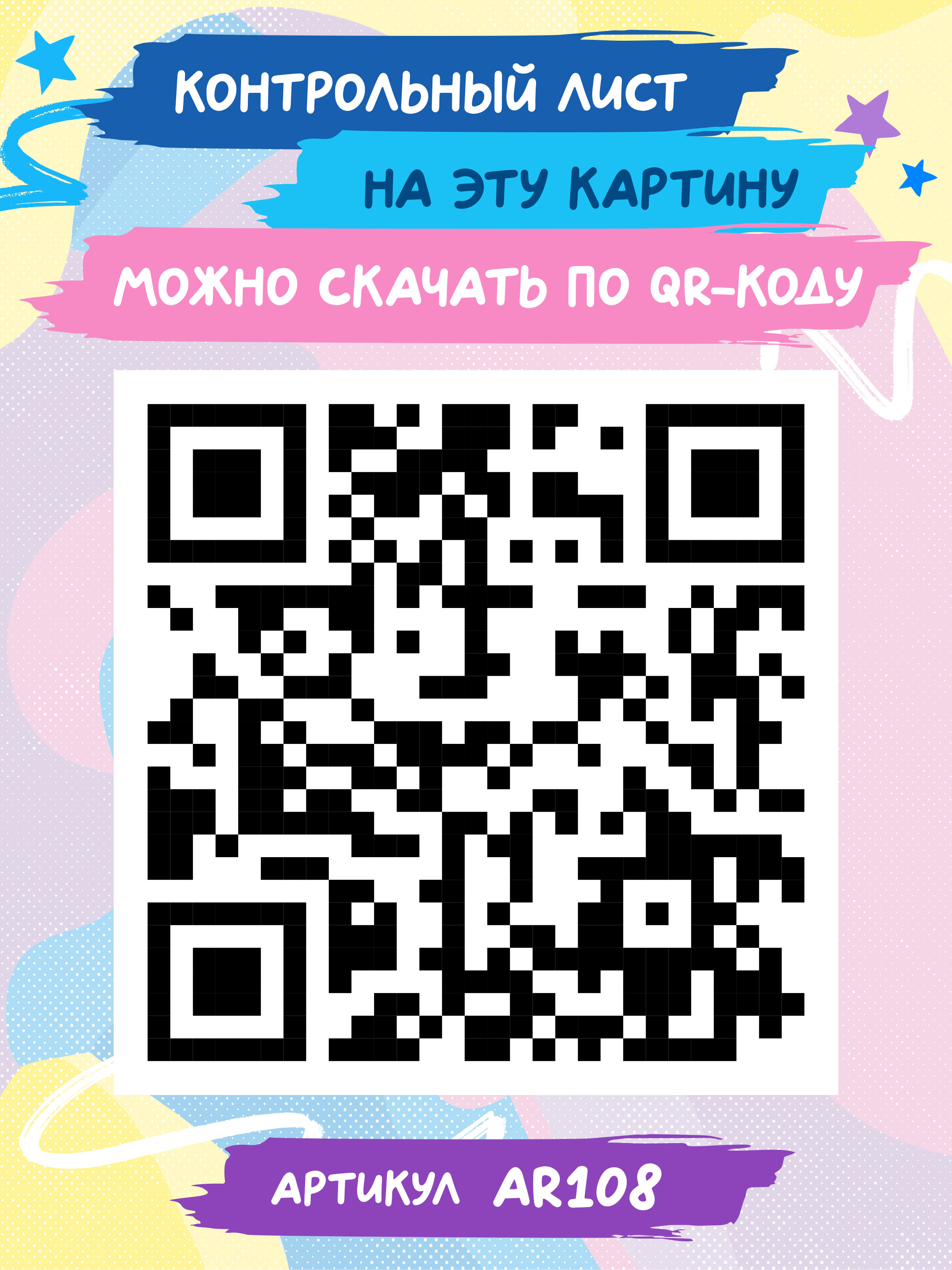 Картина по номерам Art sensation Кошачьи эмоции - фото 4