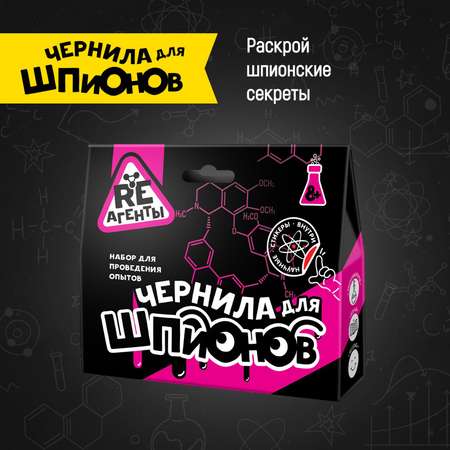 Набор для опытов Sima-Land
