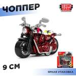Мотоцикл Технопарк Чоппер