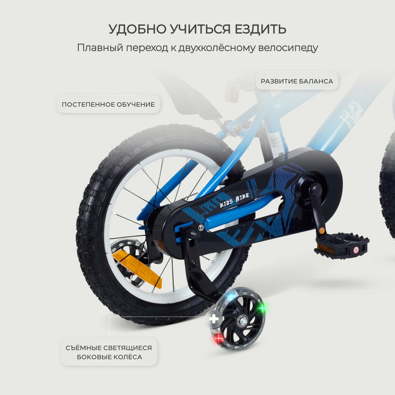 Двухколесный велосипед Rant 14 дюймов - фото 2