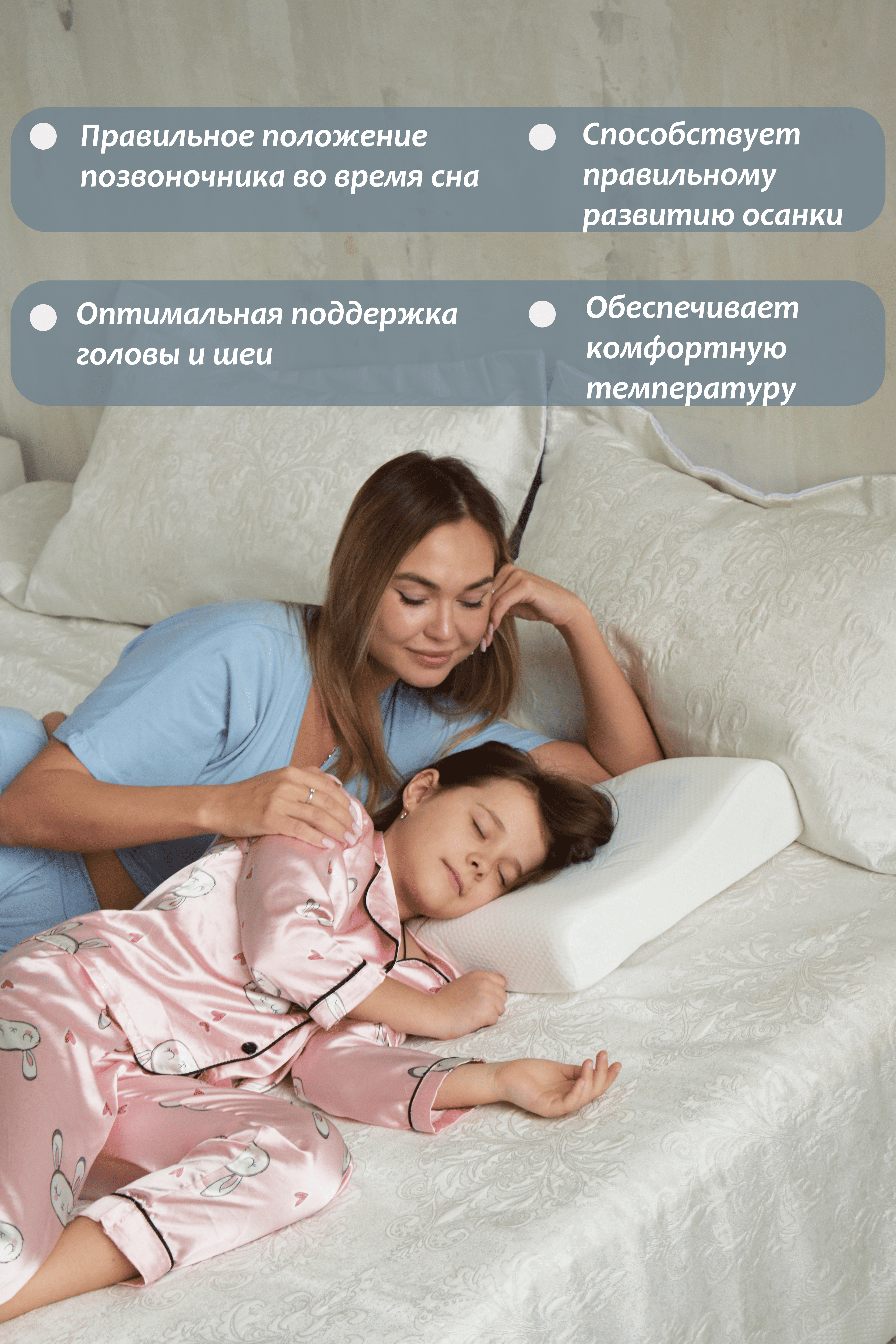 Ортопедическая подушка Будет Сон с охлаждающим гелем - фото 3