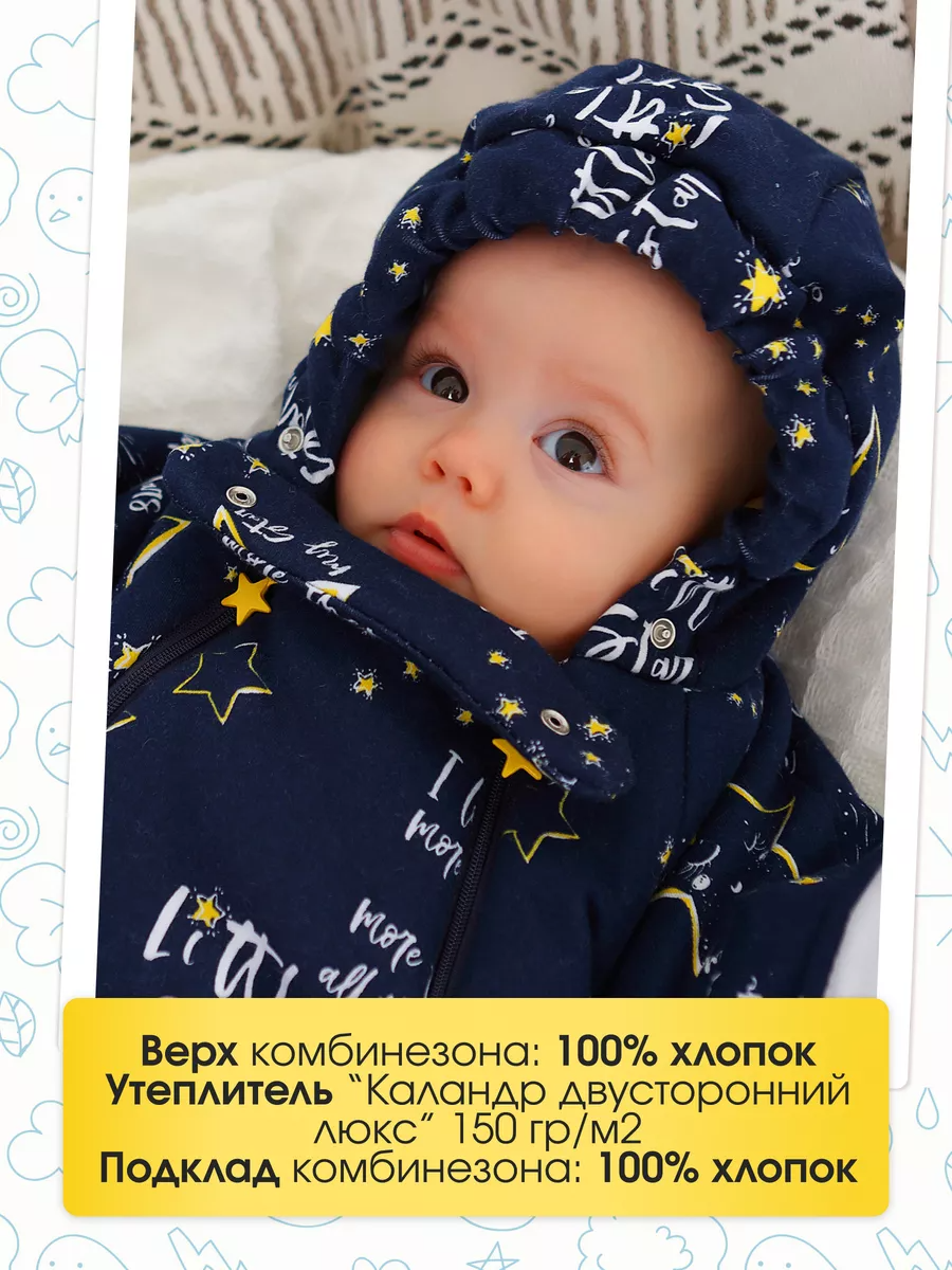 Комбинезон babyglory T-003026 - фото 5