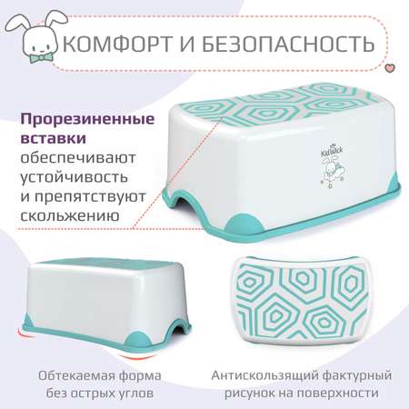 Подставка для ног KidWick Черепаха белый