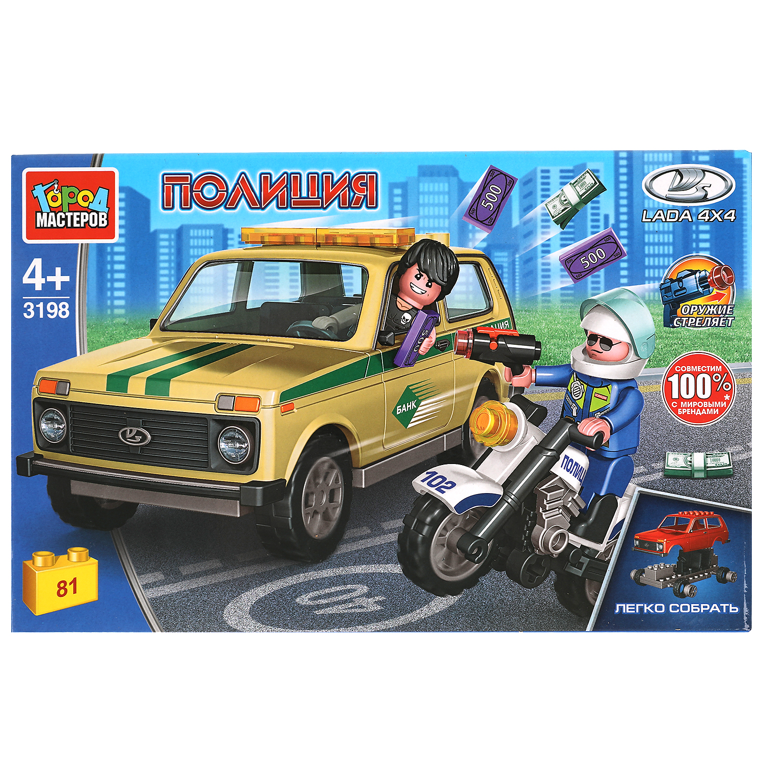 Конструктор Город мастеров Полицейская погоня - фото 1