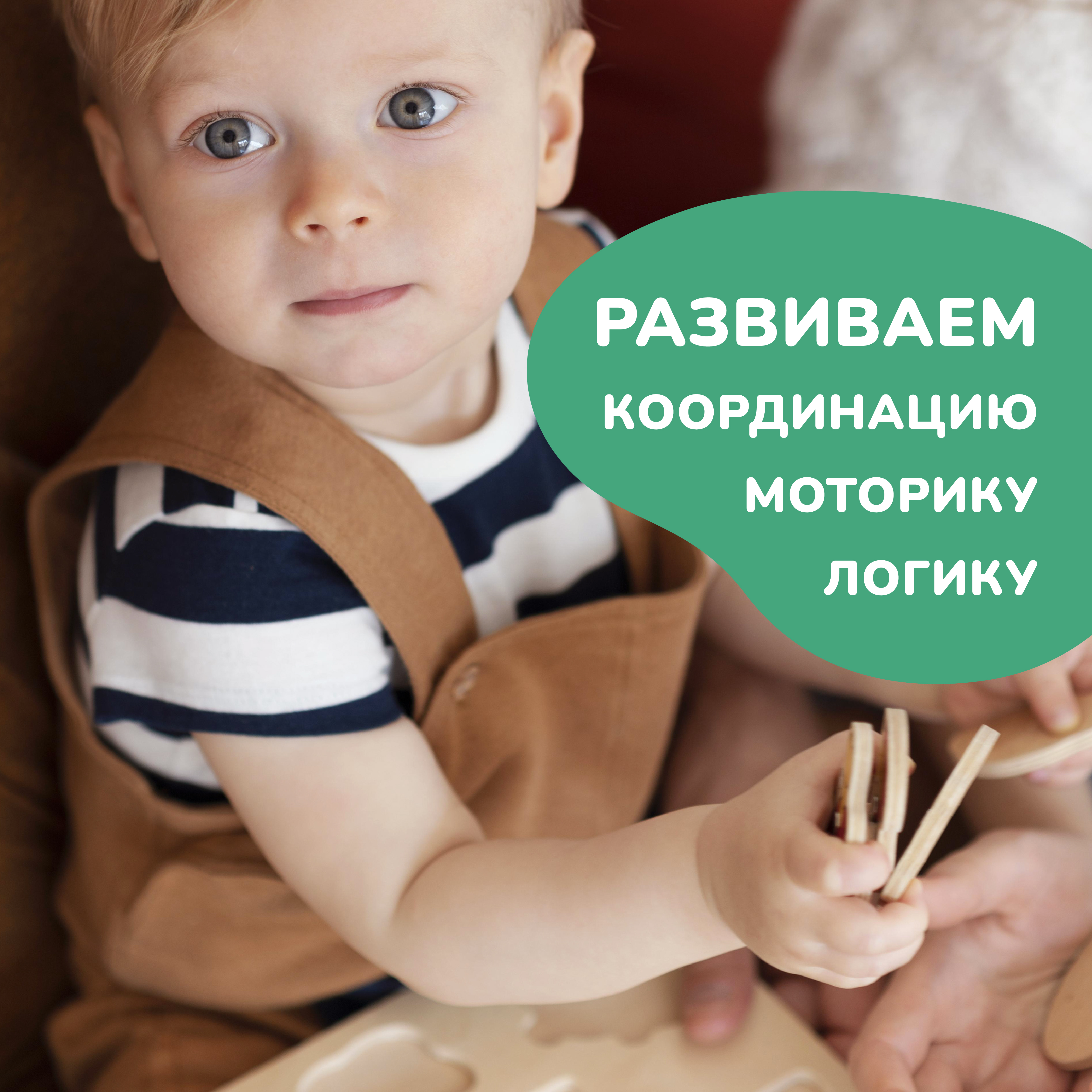 Игрушка Mapacha сортер - фото 9