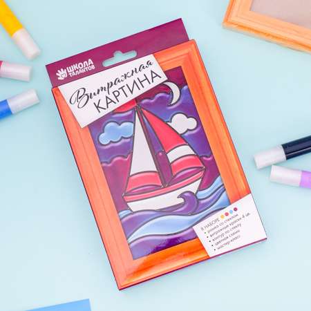 Витраж Школа Талантов