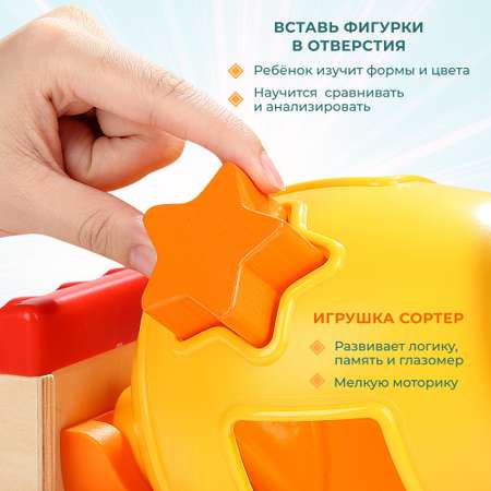 Игрушка TOPBRIGHT сортер