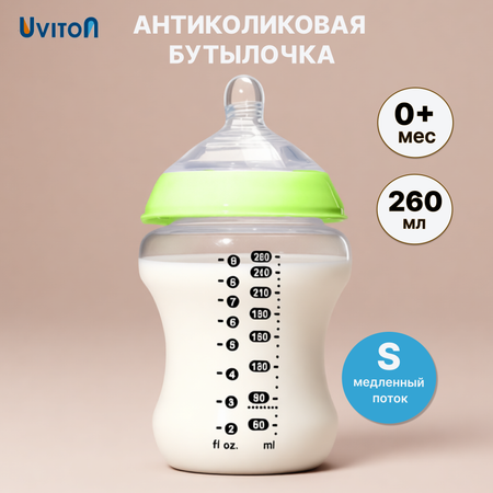 Бутылочка Uviton Natural 260 мл 1 шт. в ассортименте