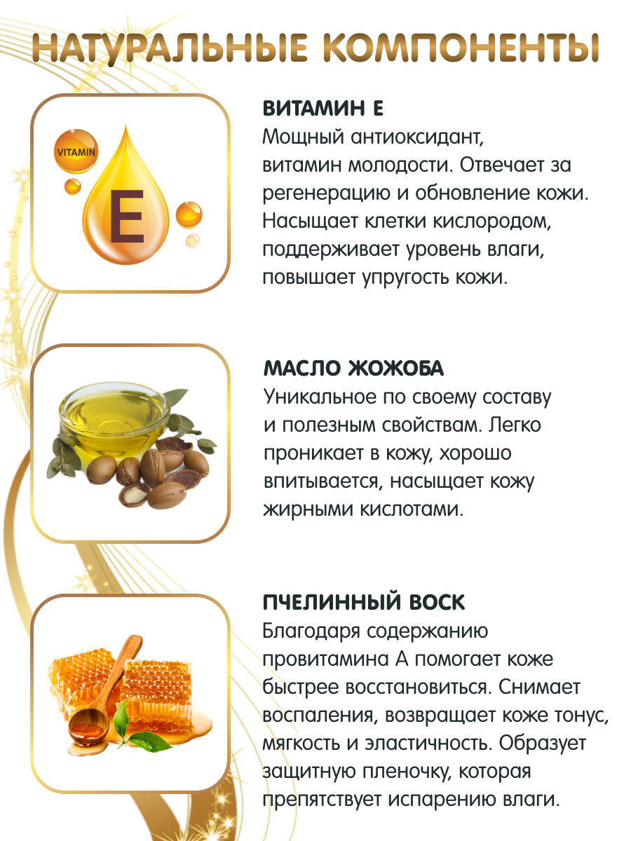 Крем INSEENSE - фото 6
