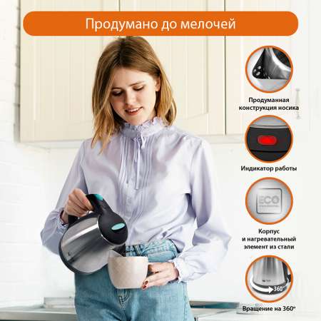 Чайник электрический HOME ELEMENT HE-KT166 металлический/ светлая яшма
