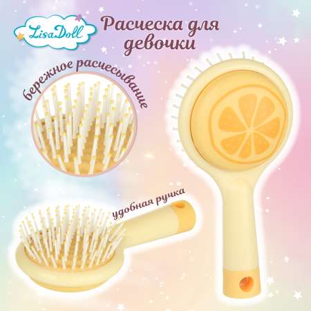 Расческа Lisa Doll