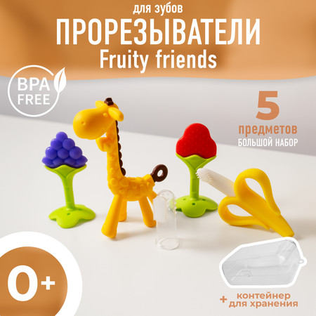 Набор Mamagoods