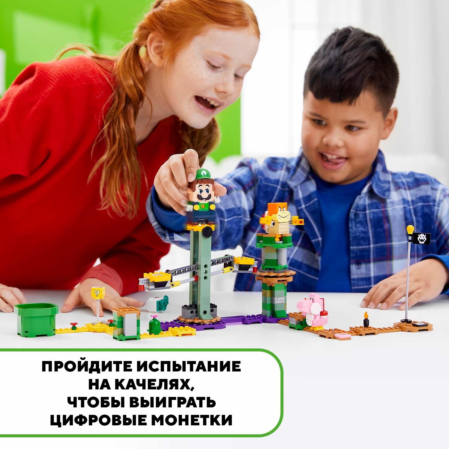 Конструктор LEGO Super Mario Приключения вместе с Луиджи - фото 6