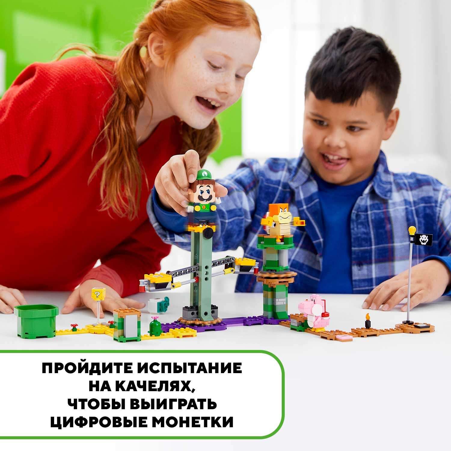 Конструктор LEGO Super Mario Приключения вместе с Луиджи блочный - фото 6