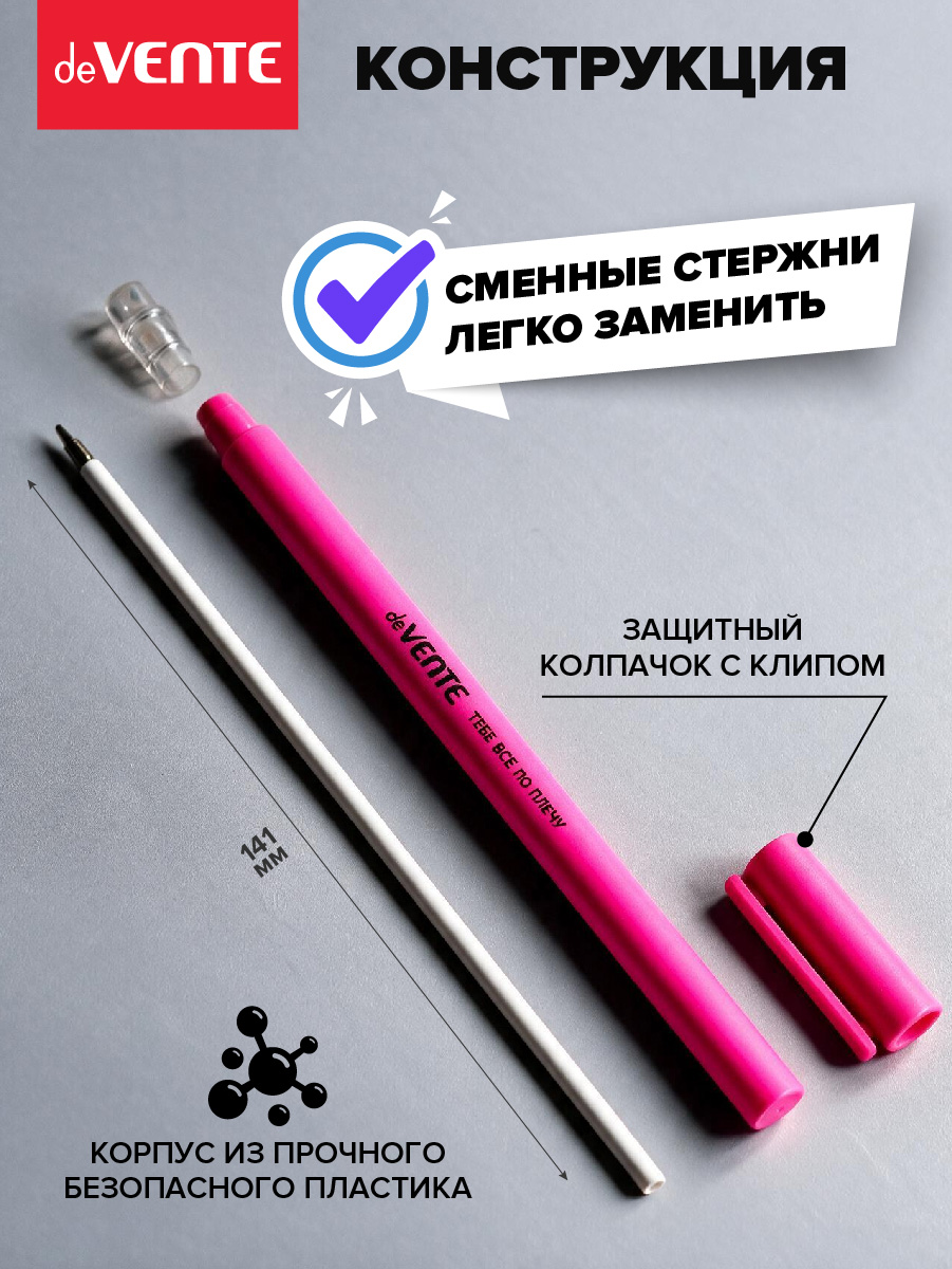 Ручка шариковая deVENTE 6 шт. - фото 2