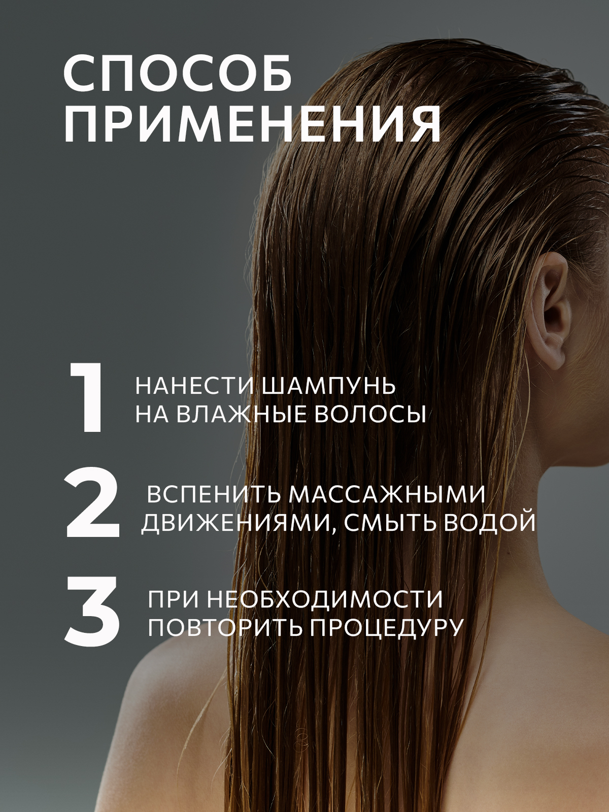 Шампунь Constant Delight 250 мл 1 шт. - фото 5