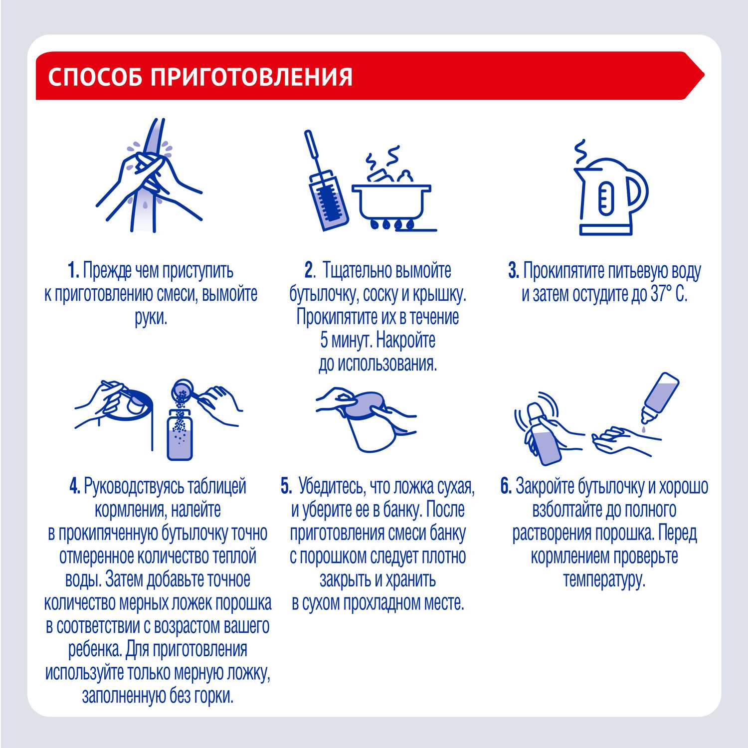Смесь NAN PRE 400г с 0мес - фото 11