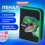 Пенал книжка Пифагор