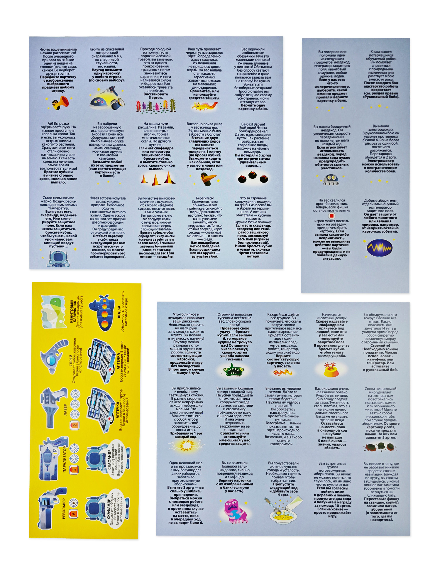 Настольная игра Дрофа-Медиа Эрг - фото 7