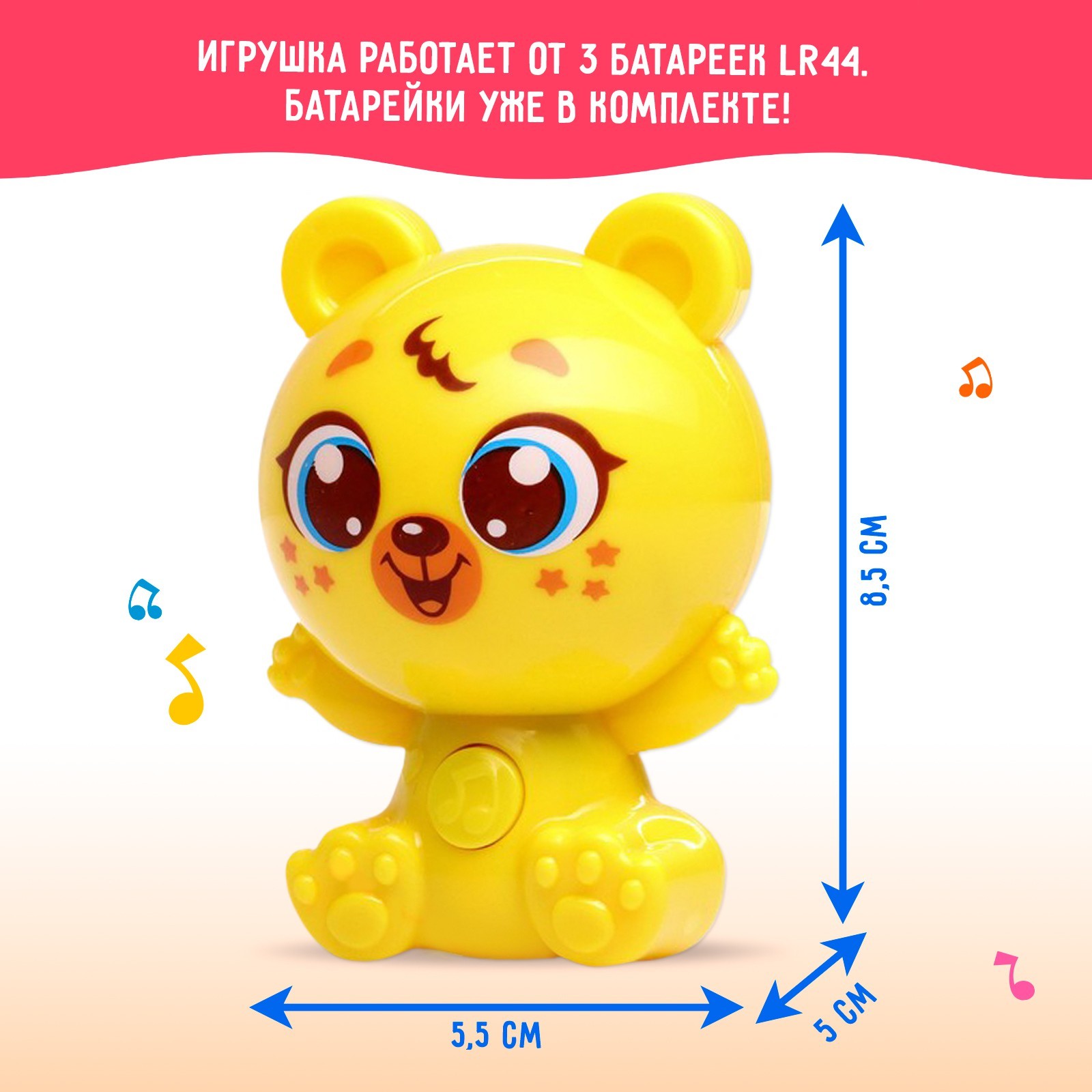 Игрушка Zabiaka - фото 3