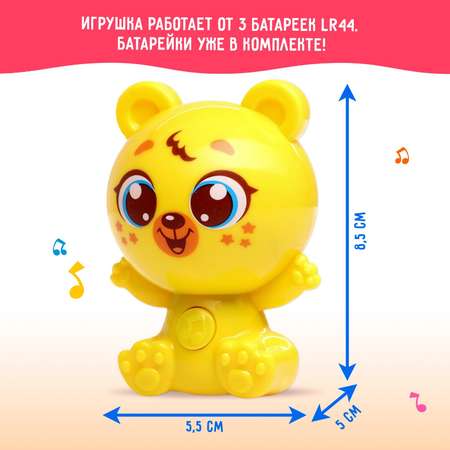 Игрушка Zabiaka