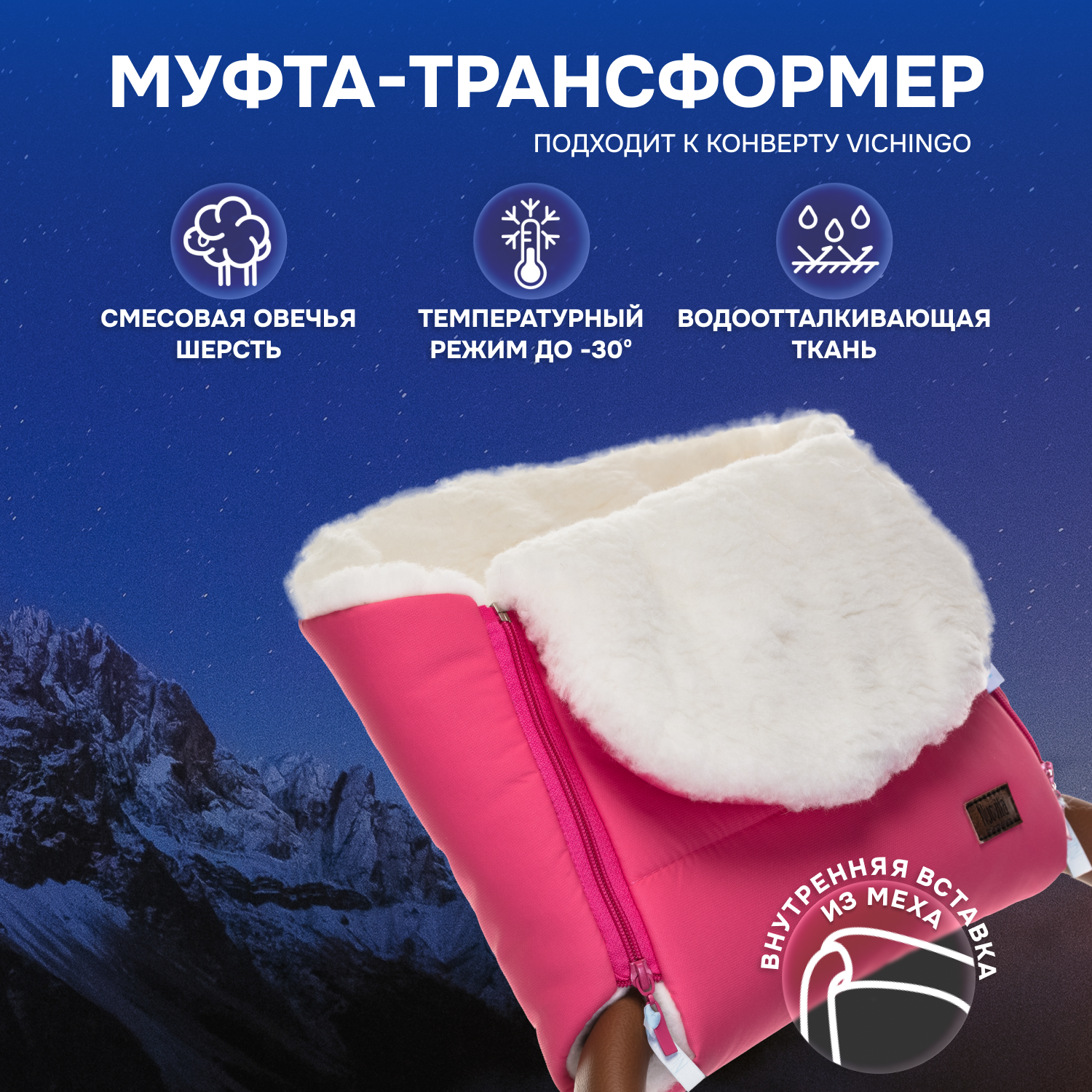 Муфта Nuovita NUO_mVICB_2162 - фото 1