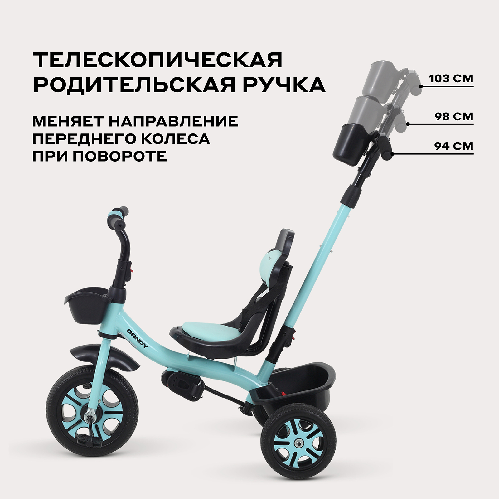 Трехколесный велосипед Rant Basic 10 дюймов - фото 7
