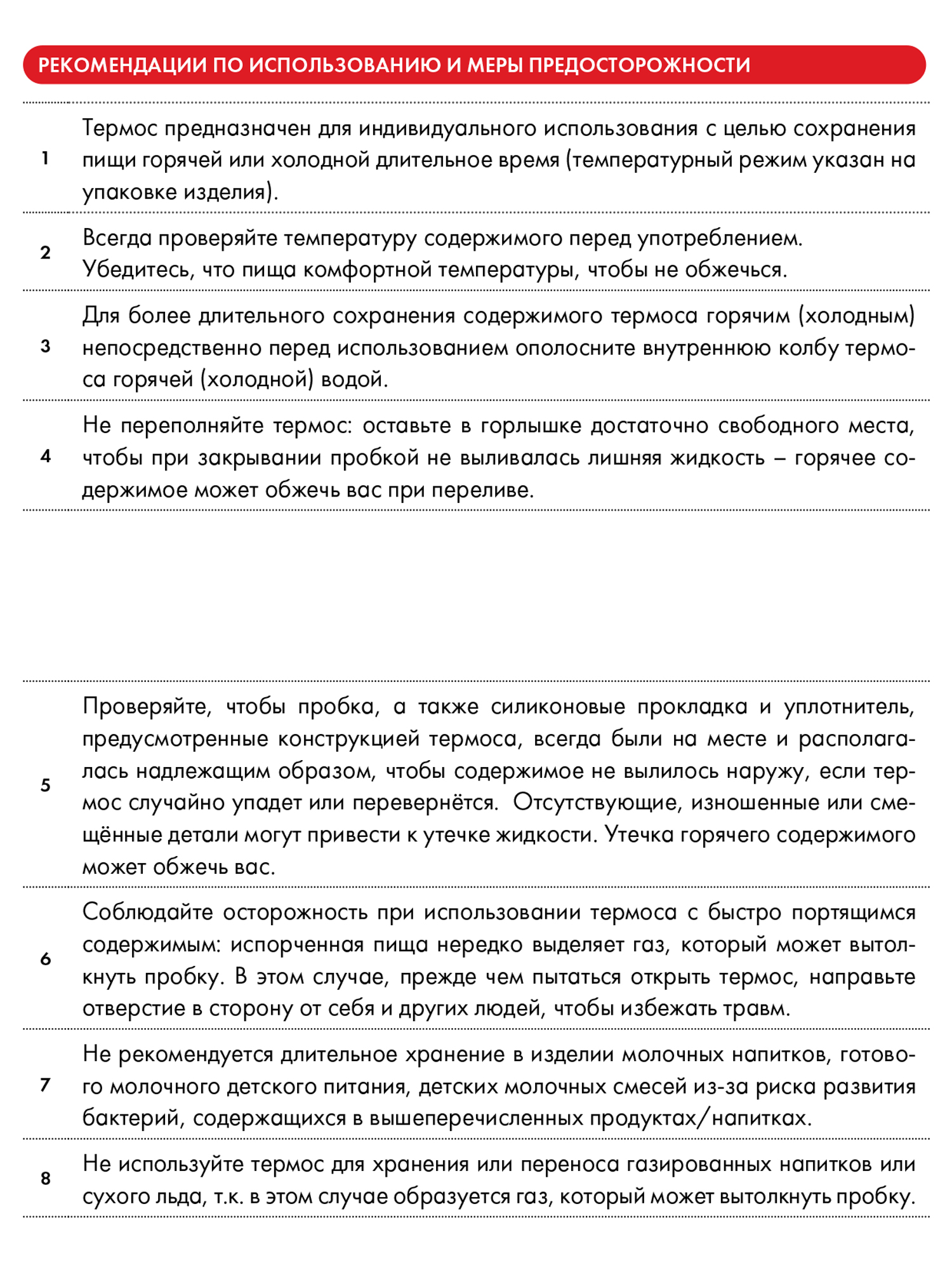 Термос для еды супа 710 мл с ложкой THERMOS ICON-301 гранитный – нержавеющая сталь герметичный тепло/холод 14/24 часа - фото 21