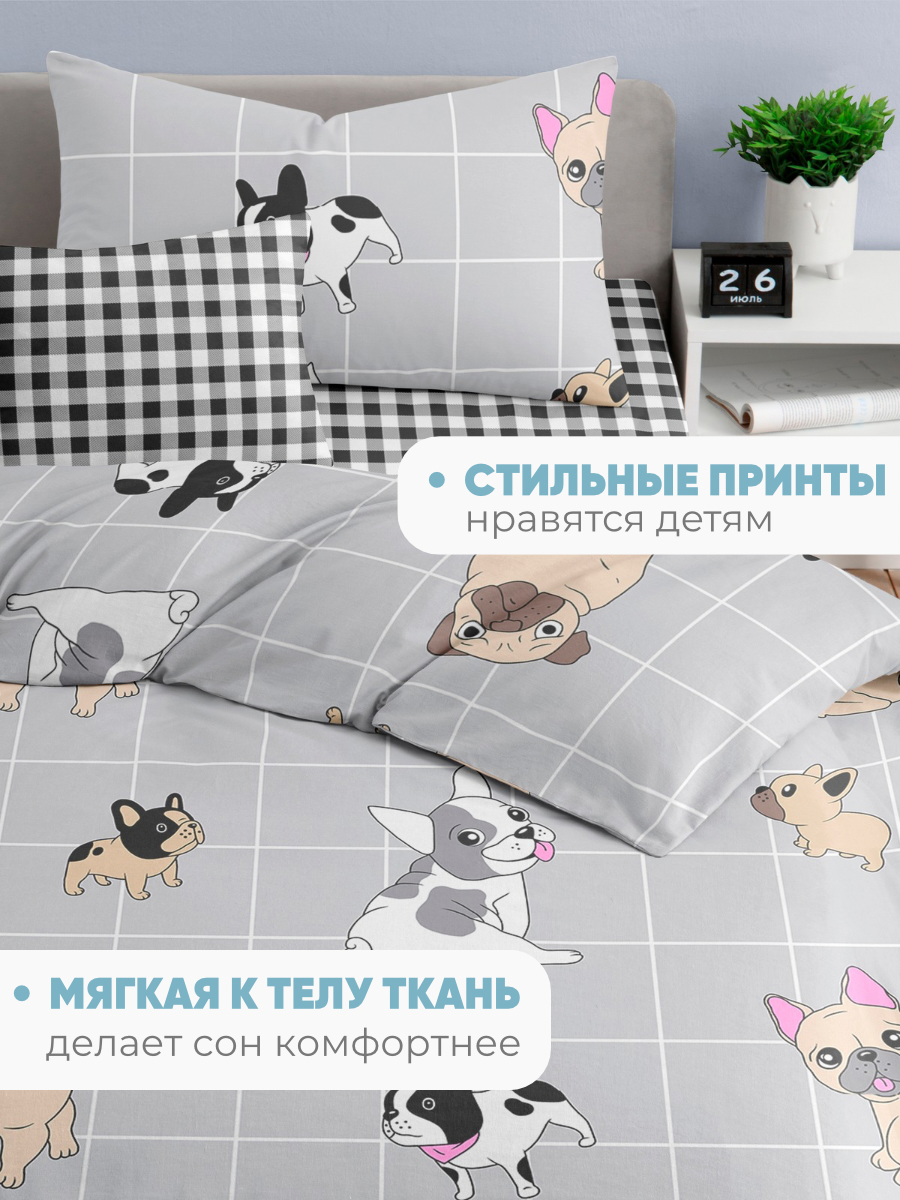 Комплект постельного белья Ночь Нежна Догс полутораспальный 3 предм. - фото 6